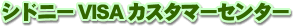 Vhj[VISAJX^}[Z^[