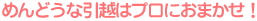 �߂�ǂ��Ȉ��z�̓v���ɂ��܂����I