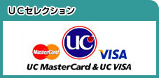UC�Z���N�V����